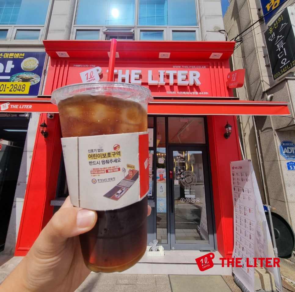 더리터서천특화 이미지