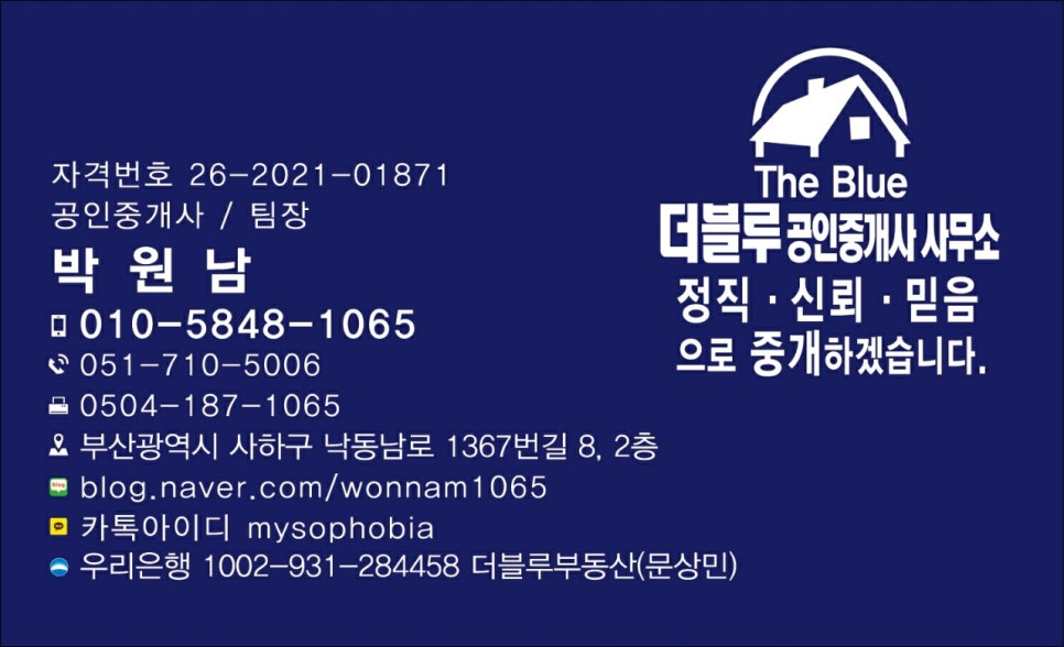 동화부산사무소 이미지