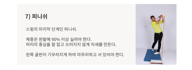 양용은아카데미 이미지