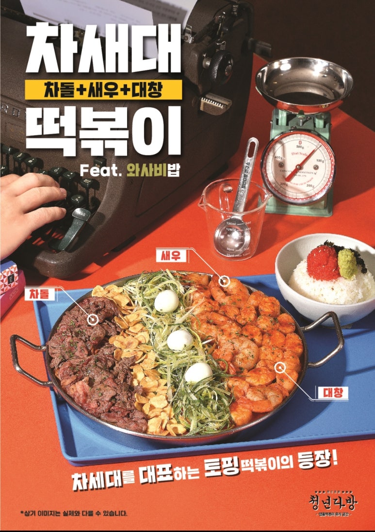 포천다방 이미지