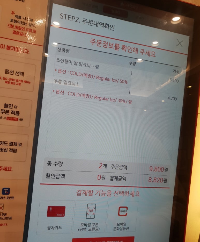 공차영등포 이미지