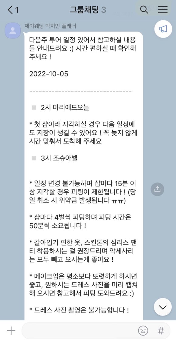웨딩헤너스드레스 이미지
