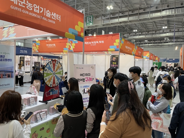 구례지리산식품가공협동조합 이미지