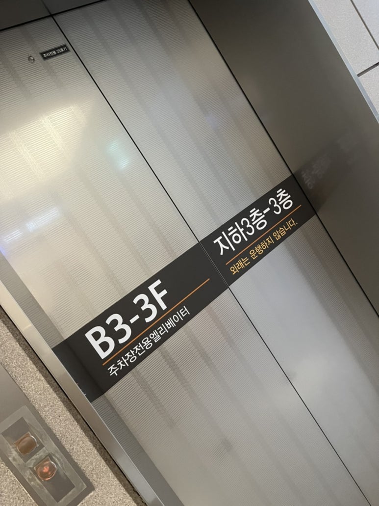 유진크린 이미지