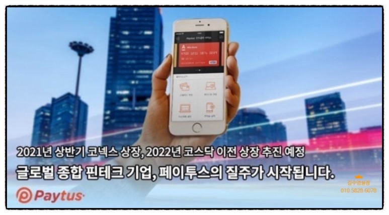 주식회사 서비스포유 이미지