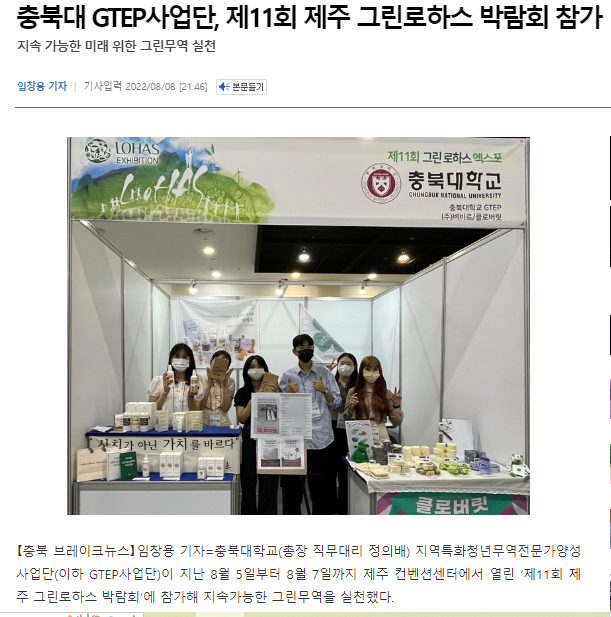 클로버릿 이미지