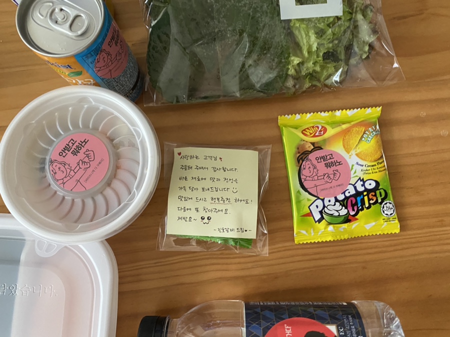 진호돼지갈비 이미지