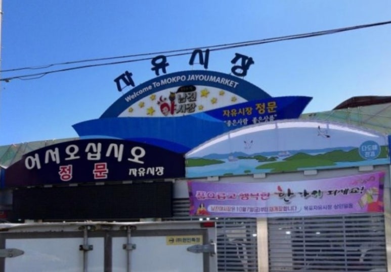 부부젓갈 이미지