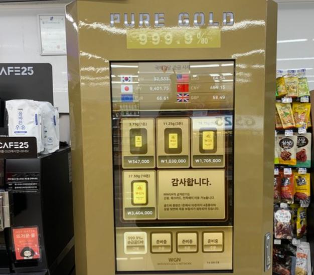 편의점 자판기 이미지