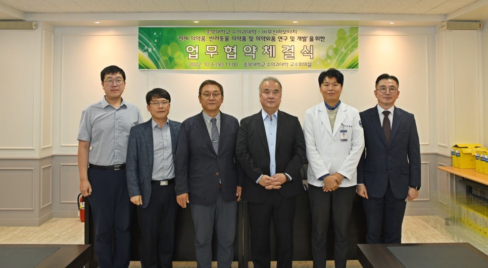 우신산업 이미지