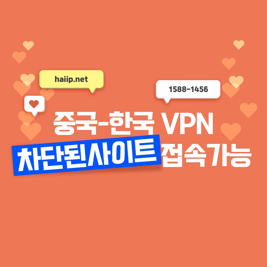 하이온넷(주) 이미지