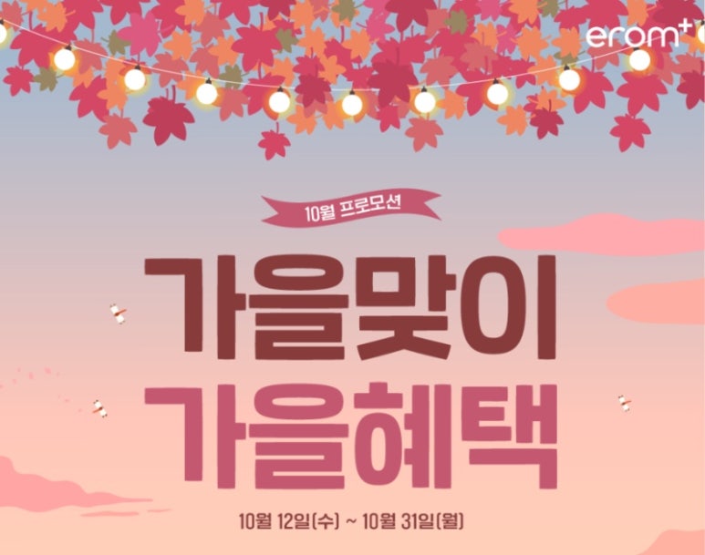 (주)하나푸드 이미지