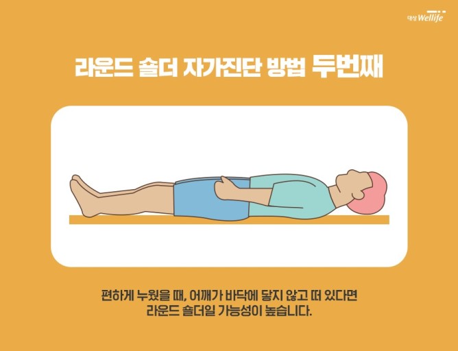 라운드어스 이미지