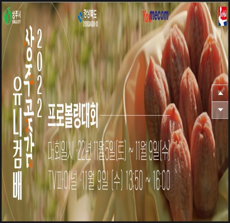 유미컴 이미지