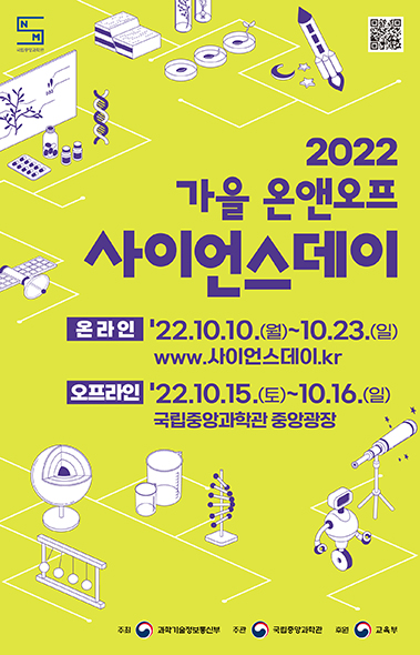 온데이오프 이미지