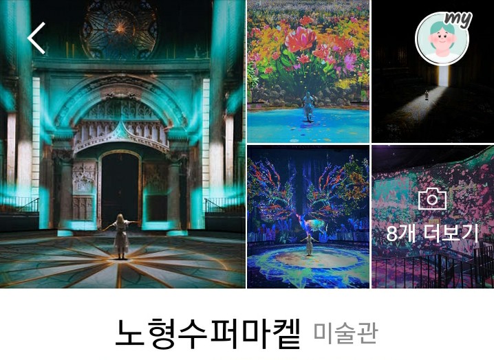 임현정꾸지뽕왕꽈배기 이미지