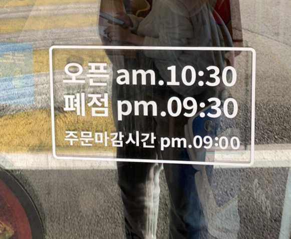 라화쿵부천안호서대점 이미지