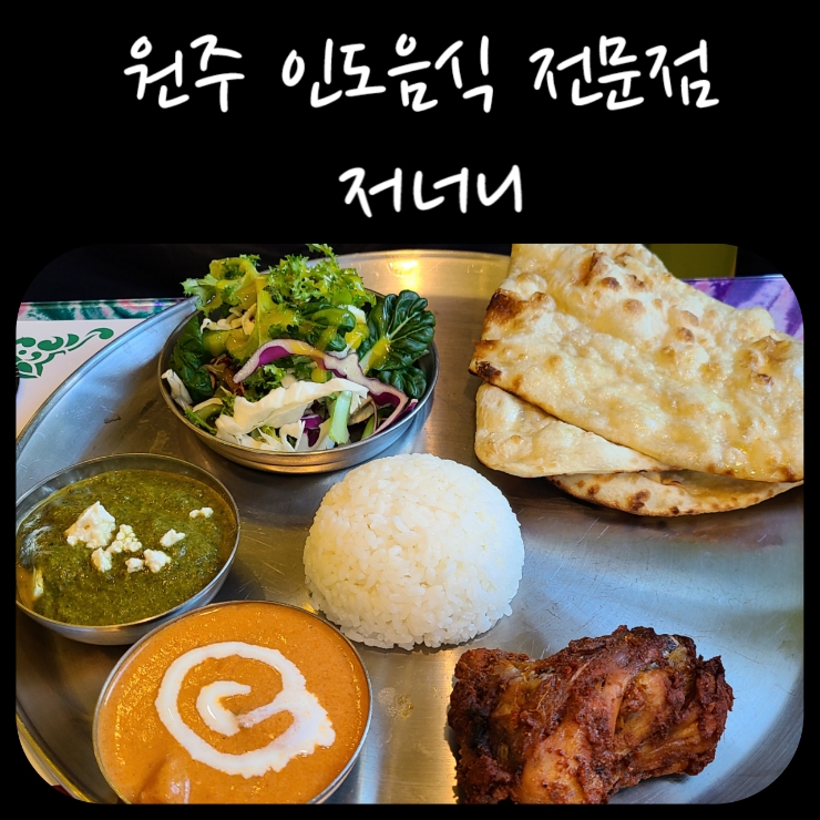 저너니 이미지