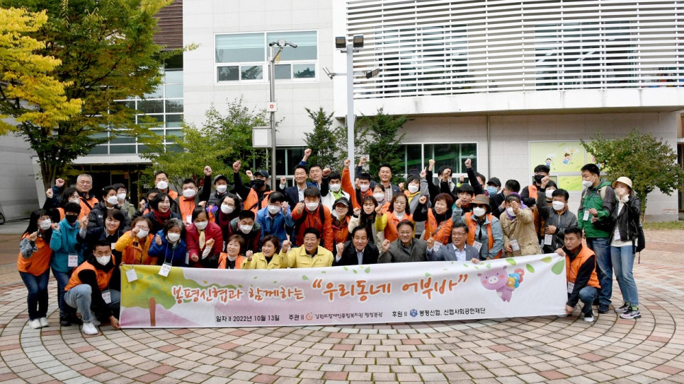 봉평문화복지센터 이미지