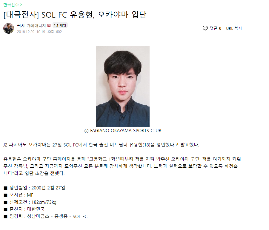 광동축구센터 이미지