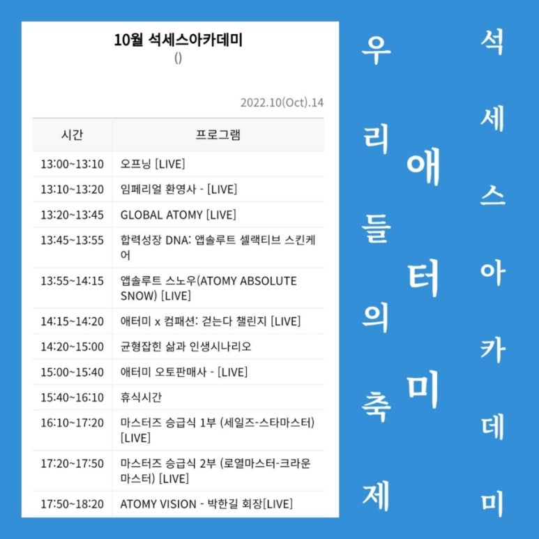 석세스아카데미 이미지
