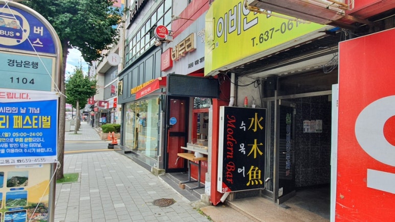 버무리고현점 이미지