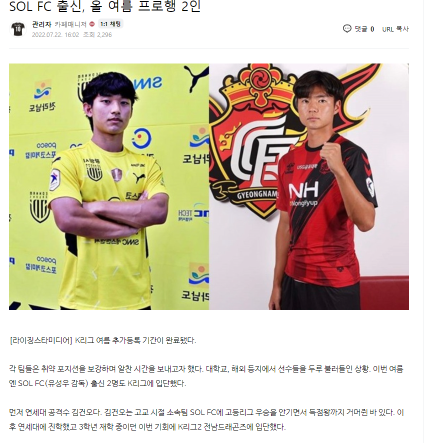 광동축구센터 이미지