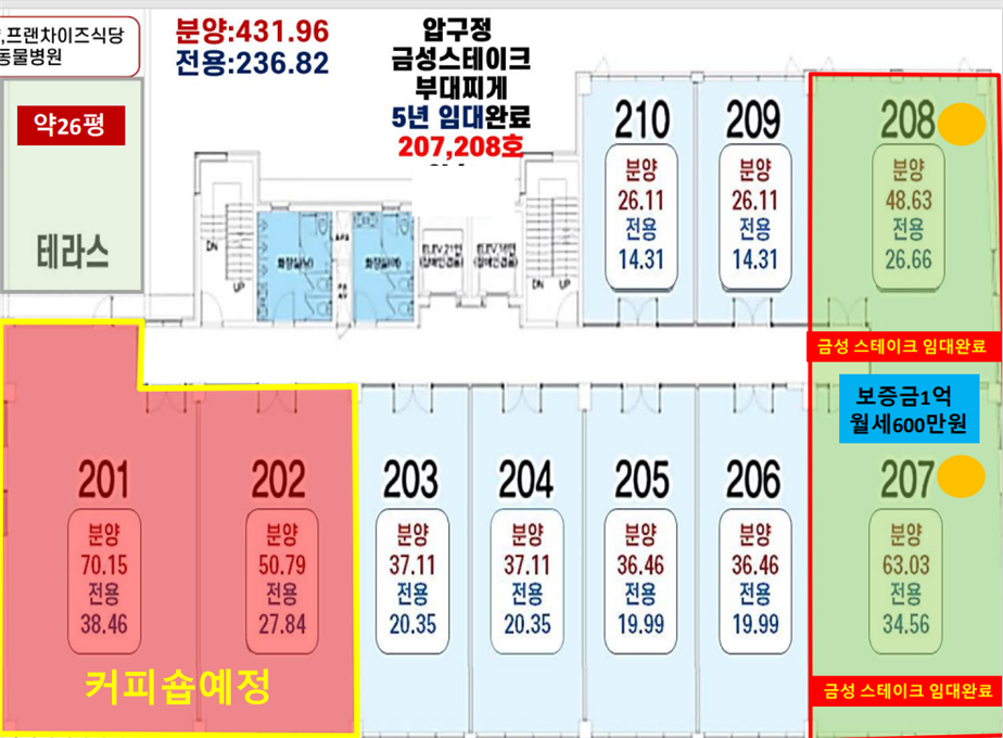 초롱커피숍 이미지