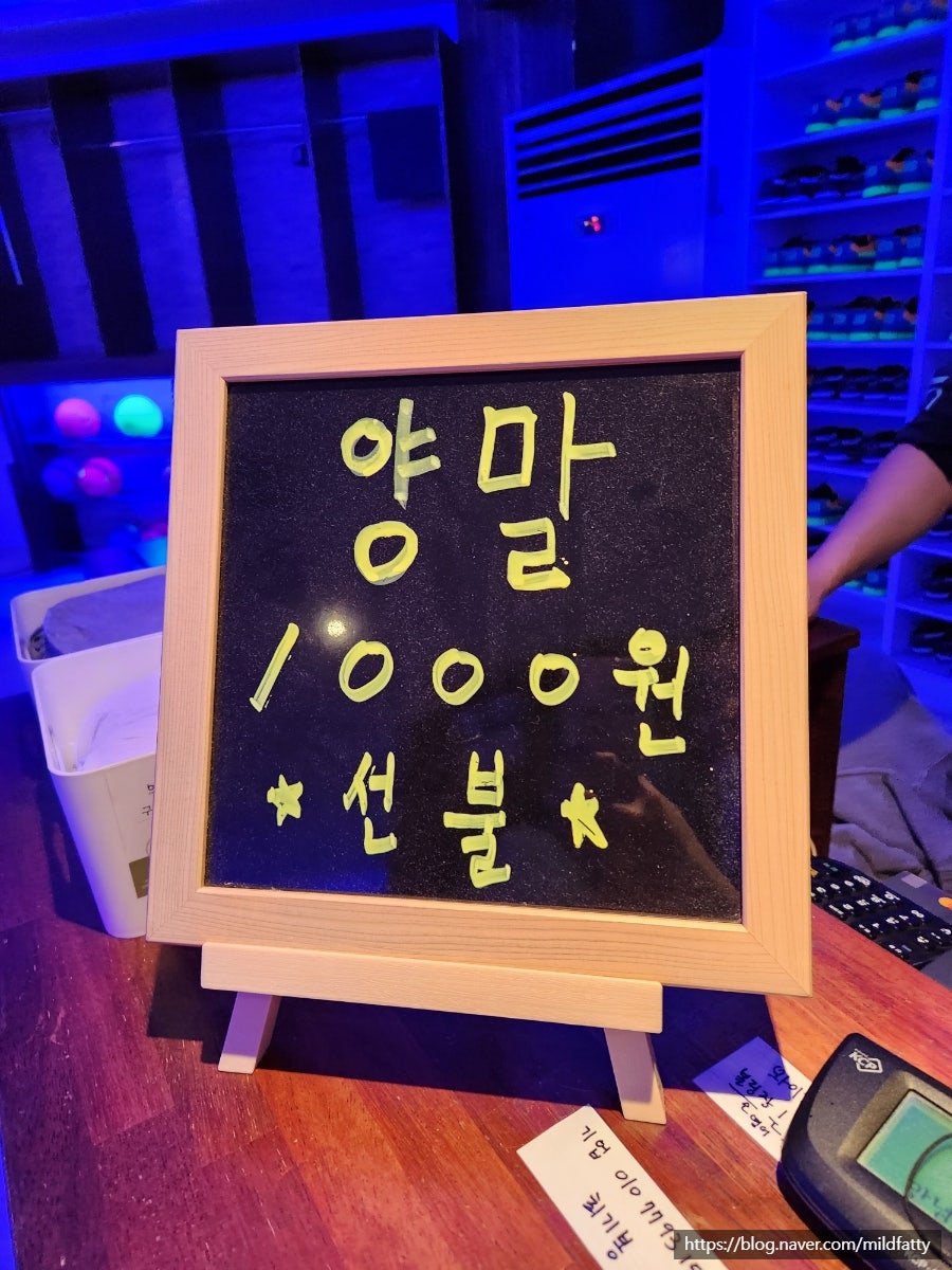 볼링어때! 이미지