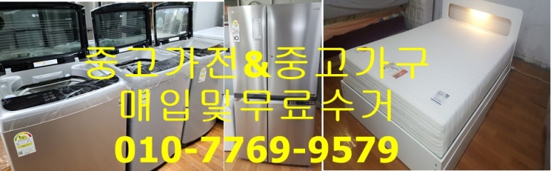 파주시재활용센터 이미지