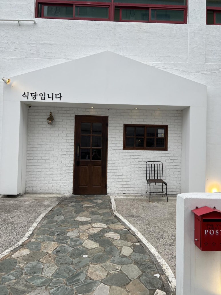 마산식당 이미지