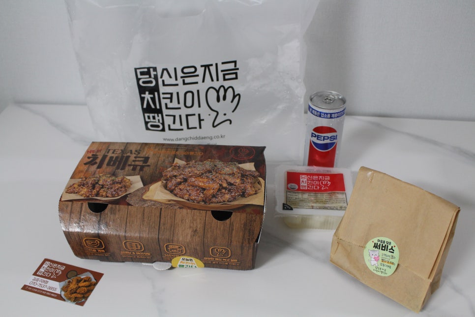 당신은지금치킨이땡긴다 김포구래점 이미지