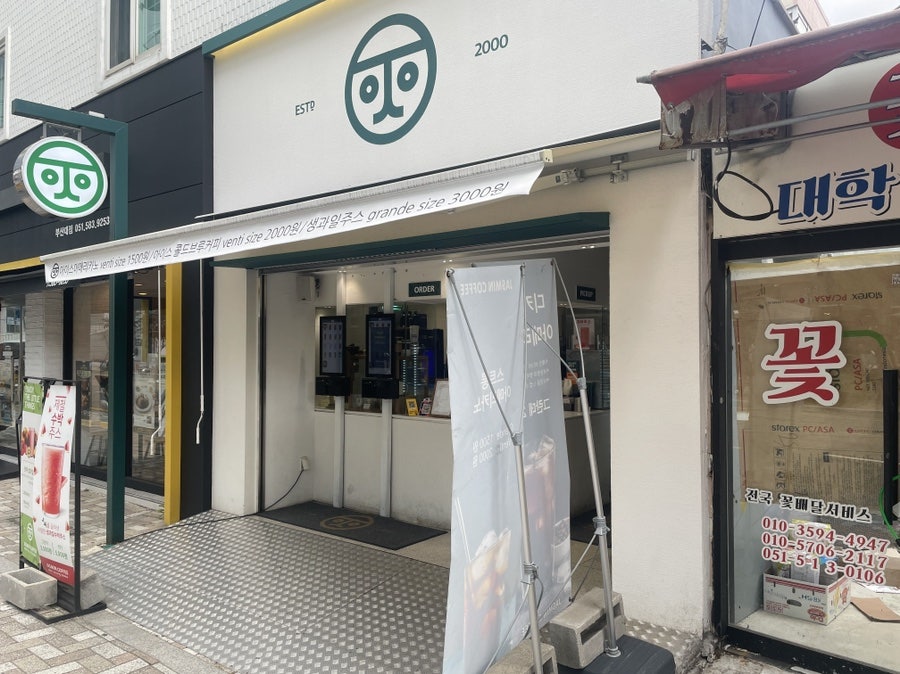 자스민 3호점 이미지