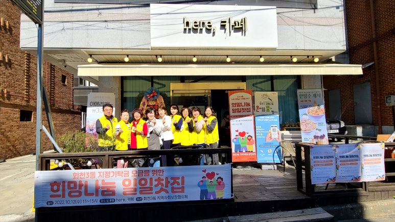 희망나눔인력 이미지