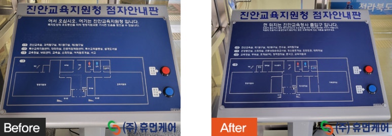 휴먼교육주 이미지