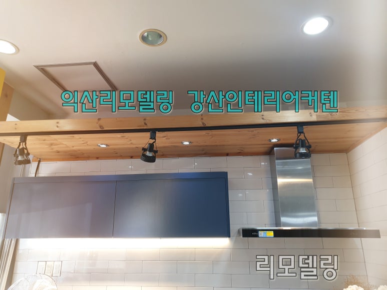 강산도배인테리어 이미지