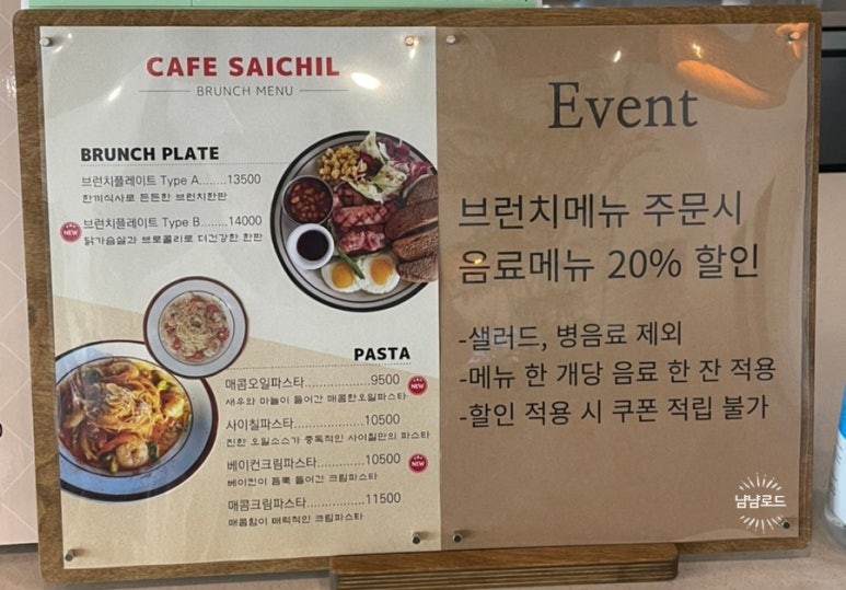 사이칠 이미지