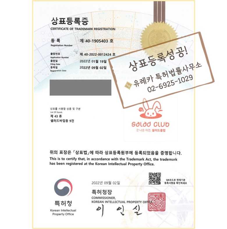 모음법률사무소 이미지
