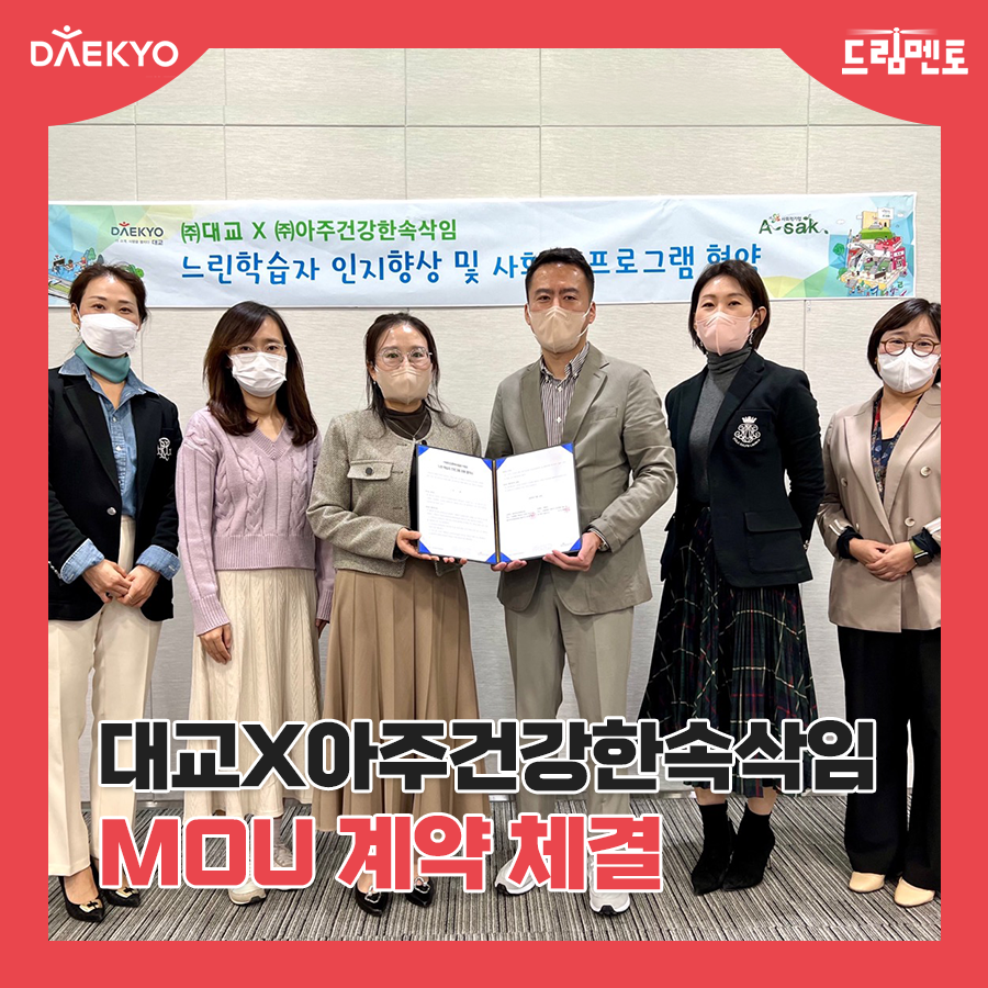 (주)아주건강한속삭임 이미지