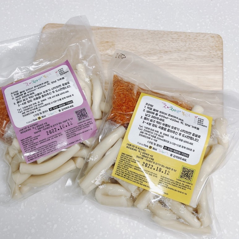 채채떡볶이 이미지