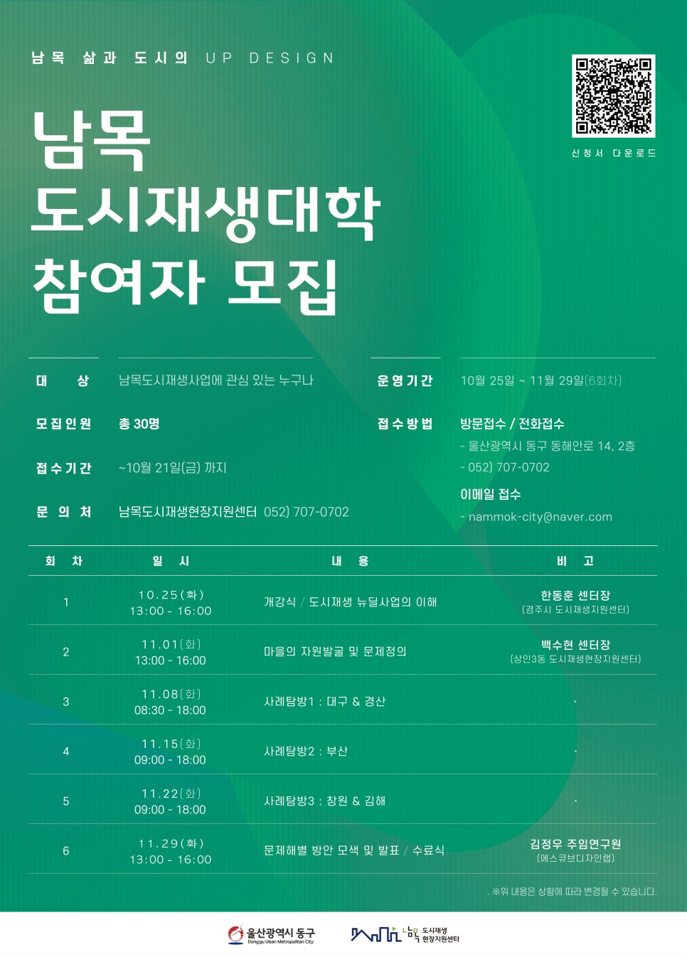 에스큐브디자인랩 이미지