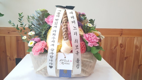 프룻연 이미지