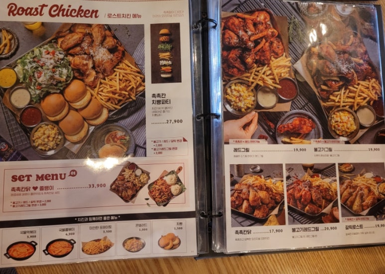 누구나홀딱반한닭울산대점 이미지