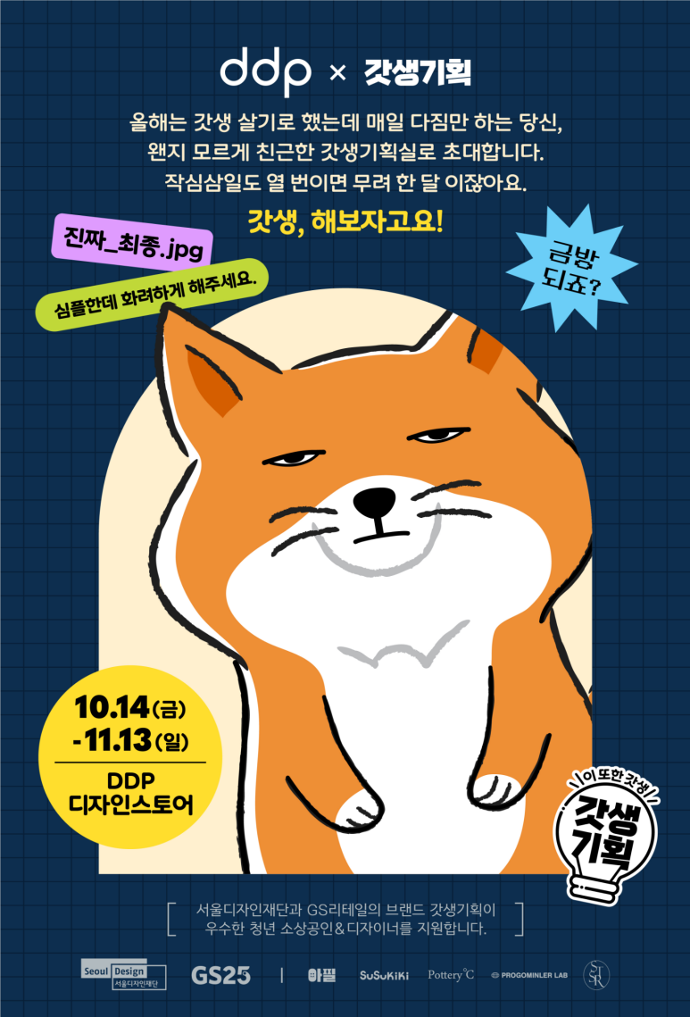 디자인찌개 이미지