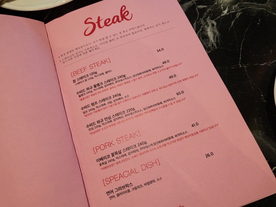 세븐스플로어 이미지