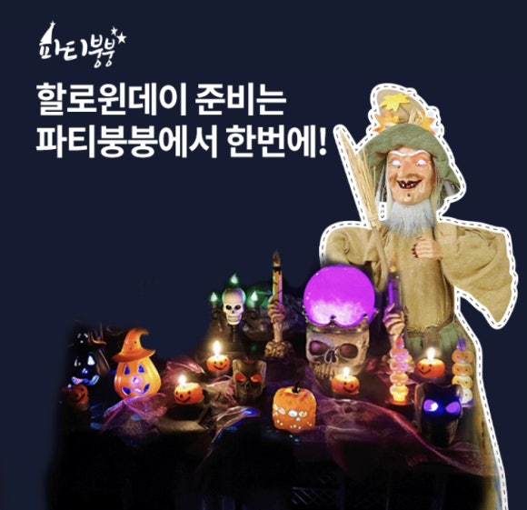 붕붕렌트카 이미지