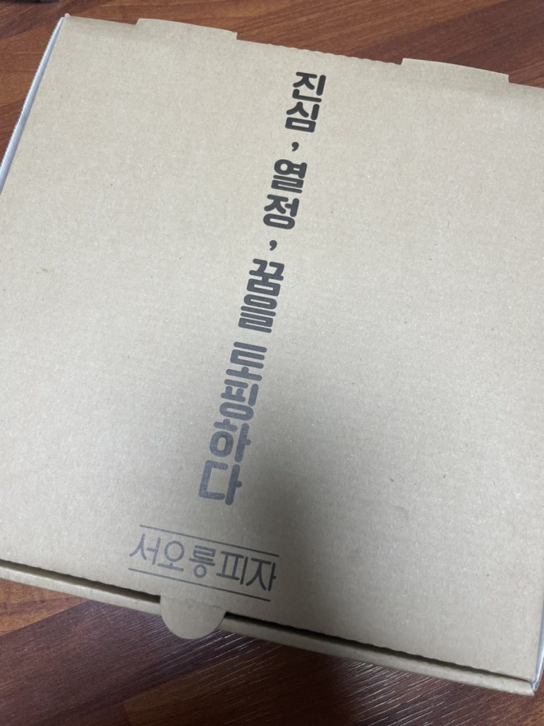 서오릉피자탄현점 이미지