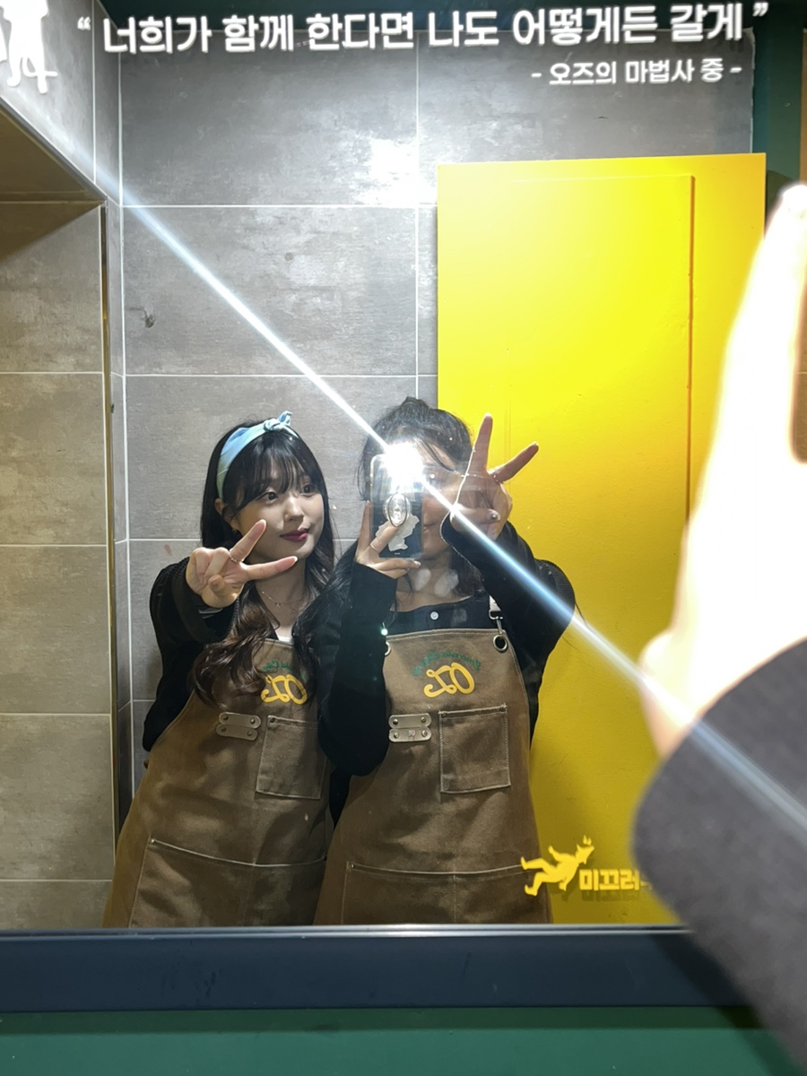 에메랄드시티 오브 오즈 이미지