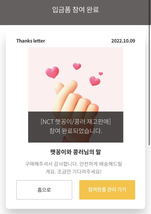 케이런드리 이미지