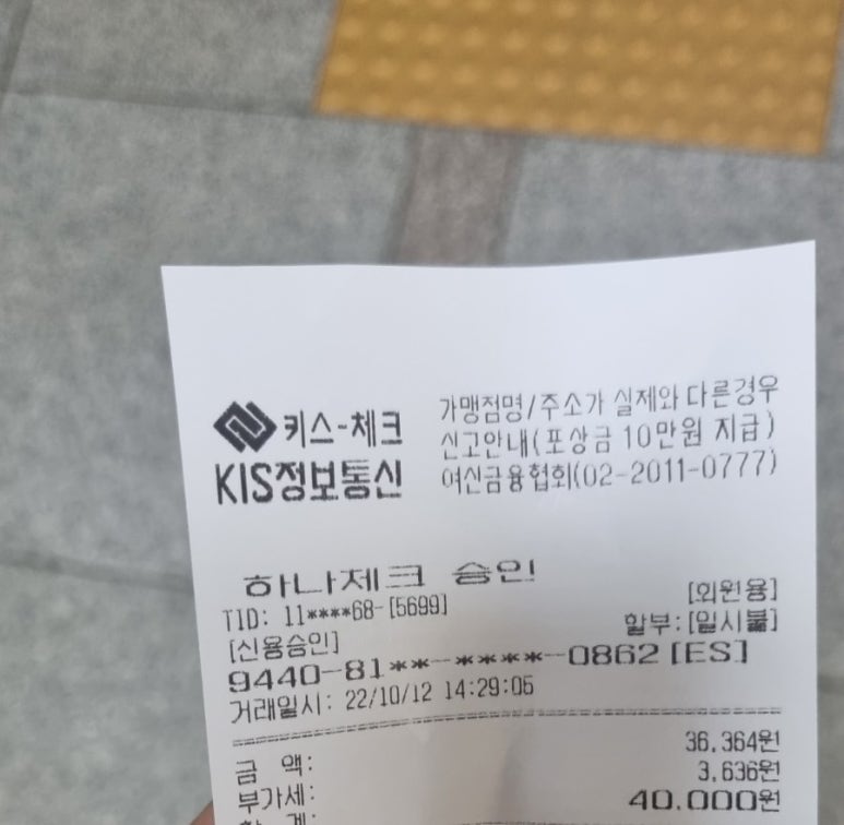 제일연합의원 이미지